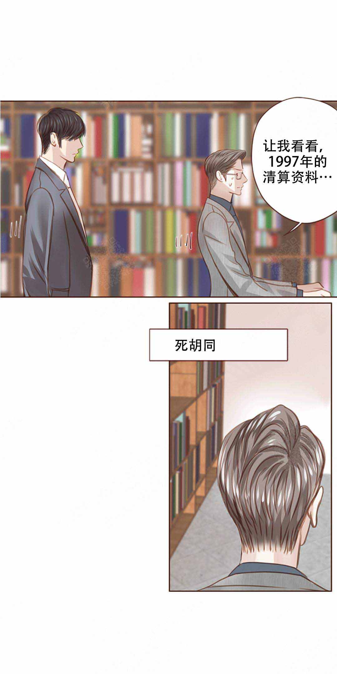 《青春流逝》漫画最新章节第16话免费下拉式在线观看章节第【17】张图片