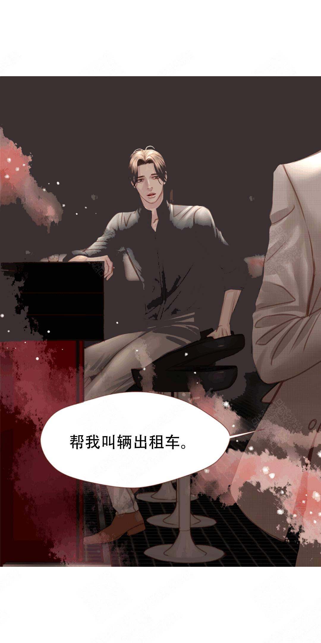 《青春流逝》漫画最新章节第40话免费下拉式在线观看章节第【1】张图片