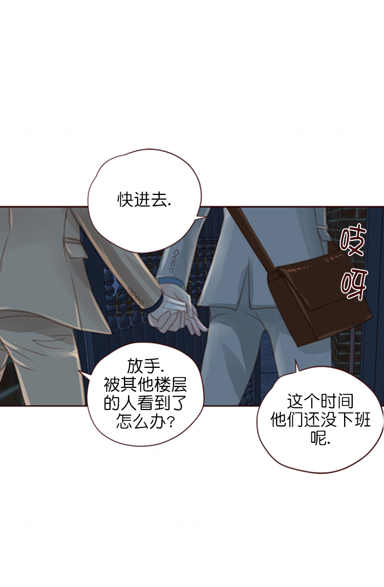 《青春流逝》漫画最新章节第103话免费下拉式在线观看章节第【19】张图片