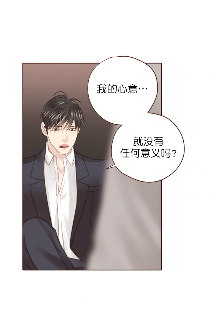 《青春流逝》漫画最新章节第112话免费下拉式在线观看章节第【9】张图片