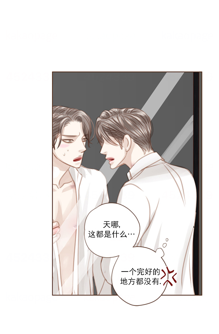 《青春流逝》漫画最新章节第77话免费下拉式在线观看章节第【4】张图片