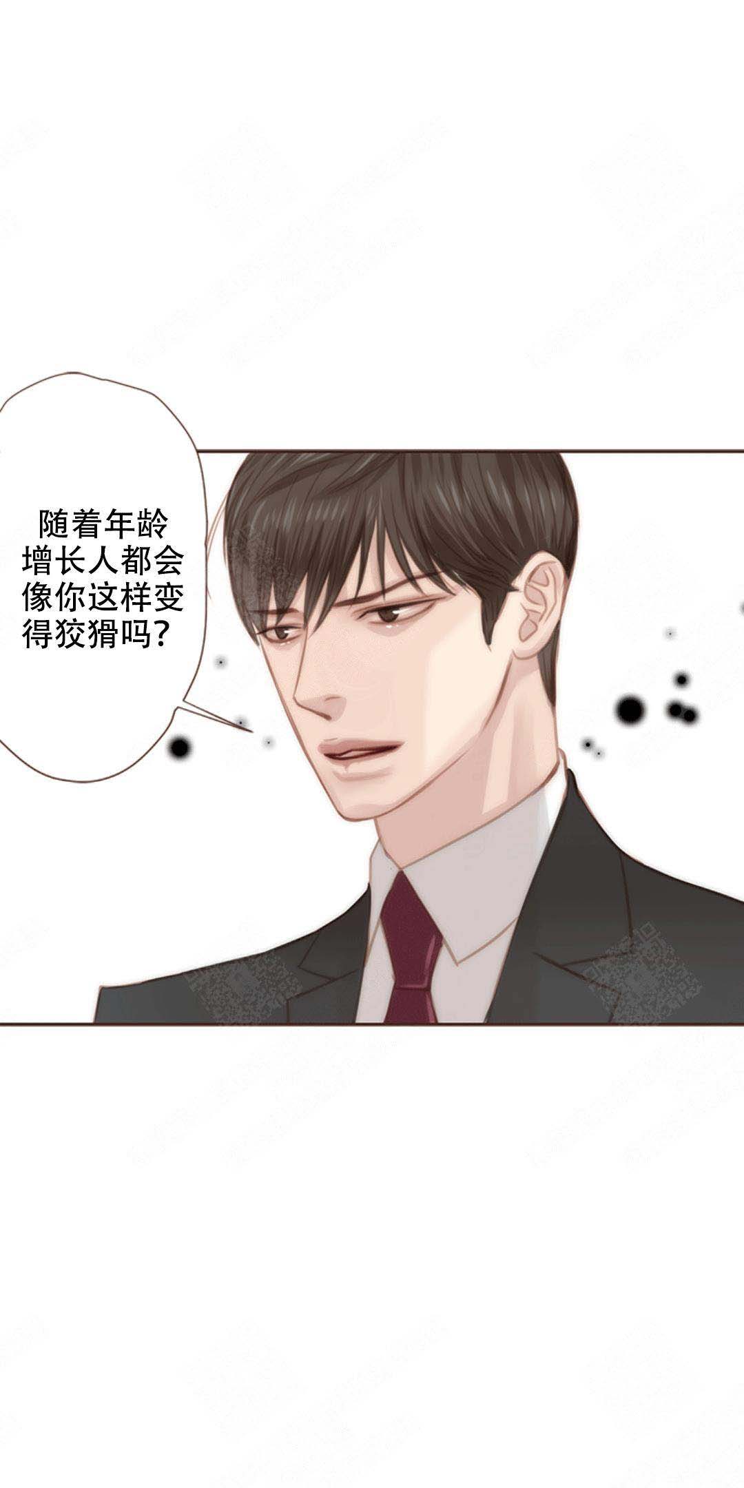 《青春流逝》漫画最新章节第11话免费下拉式在线观看章节第【20】张图片