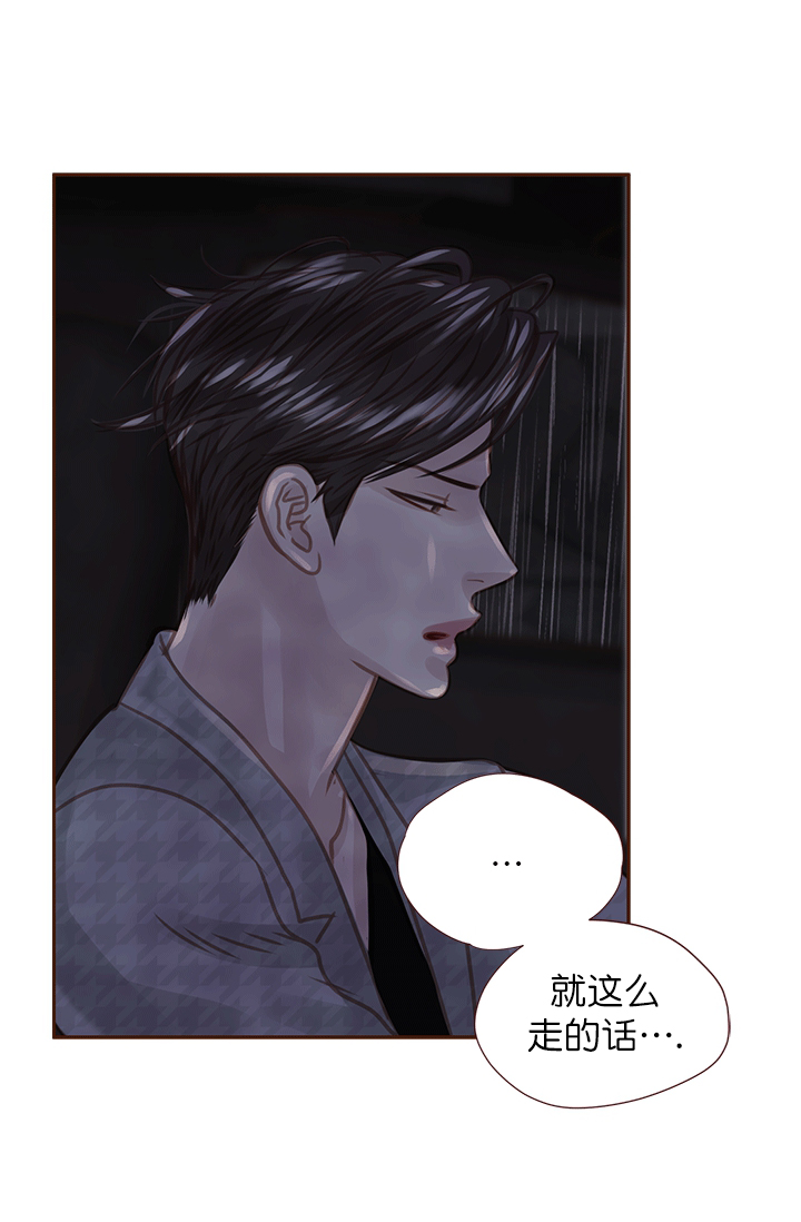 《青春流逝》漫画最新章节第50话免费下拉式在线观看章节第【18】张图片