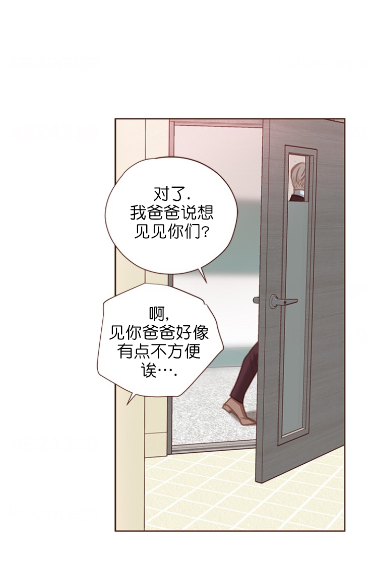 《青春流逝》漫画最新章节第88话免费下拉式在线观看章节第【11】张图片