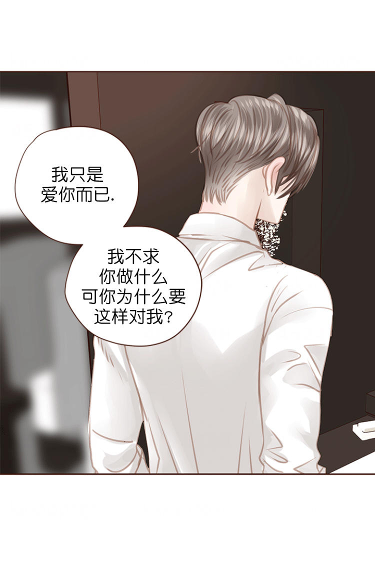 《青春流逝》漫画最新章节第112话免费下拉式在线观看章节第【14】张图片