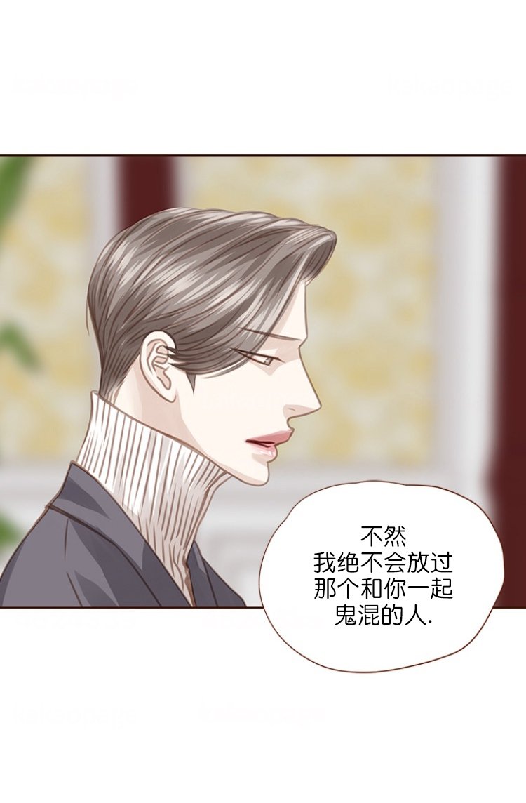 《青春流逝》漫画最新章节第83话免费下拉式在线观看章节第【12】张图片