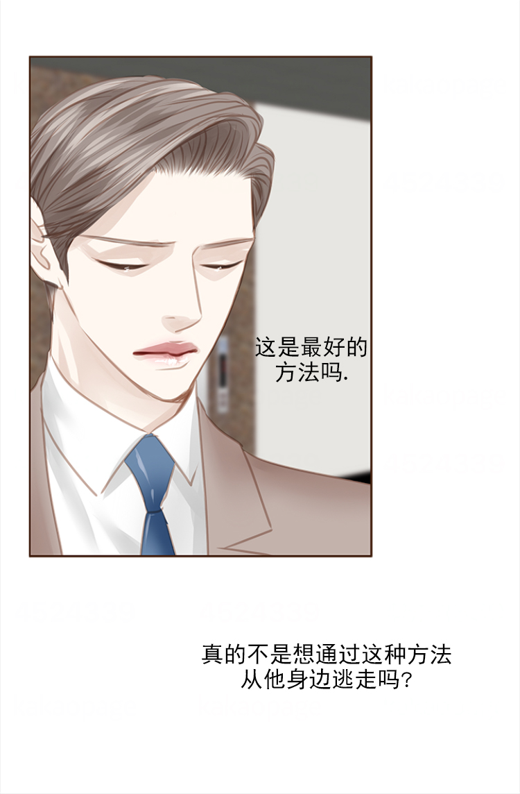 《青春流逝》漫画最新章节第108话免费下拉式在线观看章节第【24】张图片