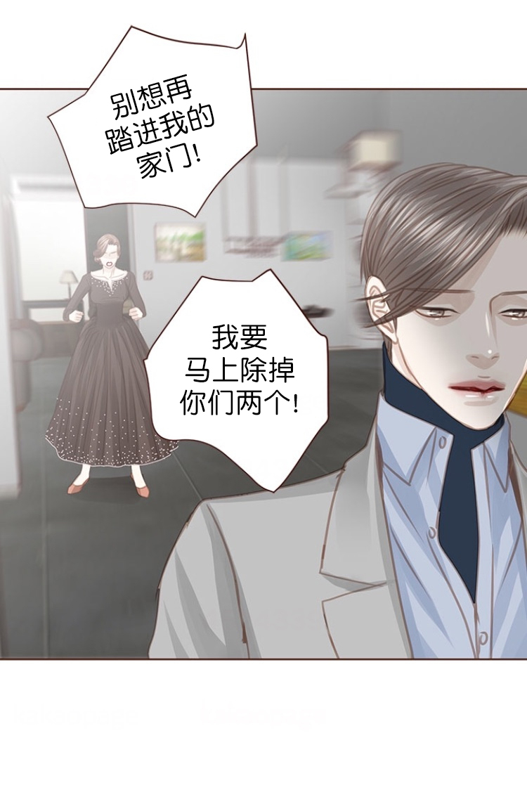 《青春流逝》漫画最新章节第94话免费下拉式在线观看章节第【3】张图片