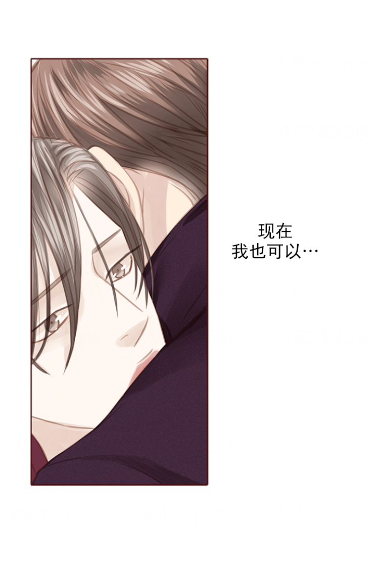 《青春流逝》漫画最新章节第119话免费下拉式在线观看章节第【5】张图片