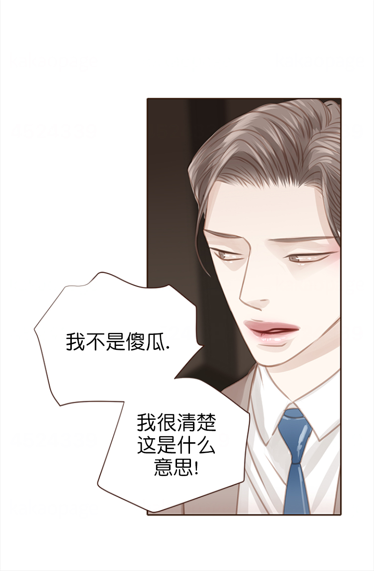 《青春流逝》漫画最新章节第109话免费下拉式在线观看章节第【7】张图片