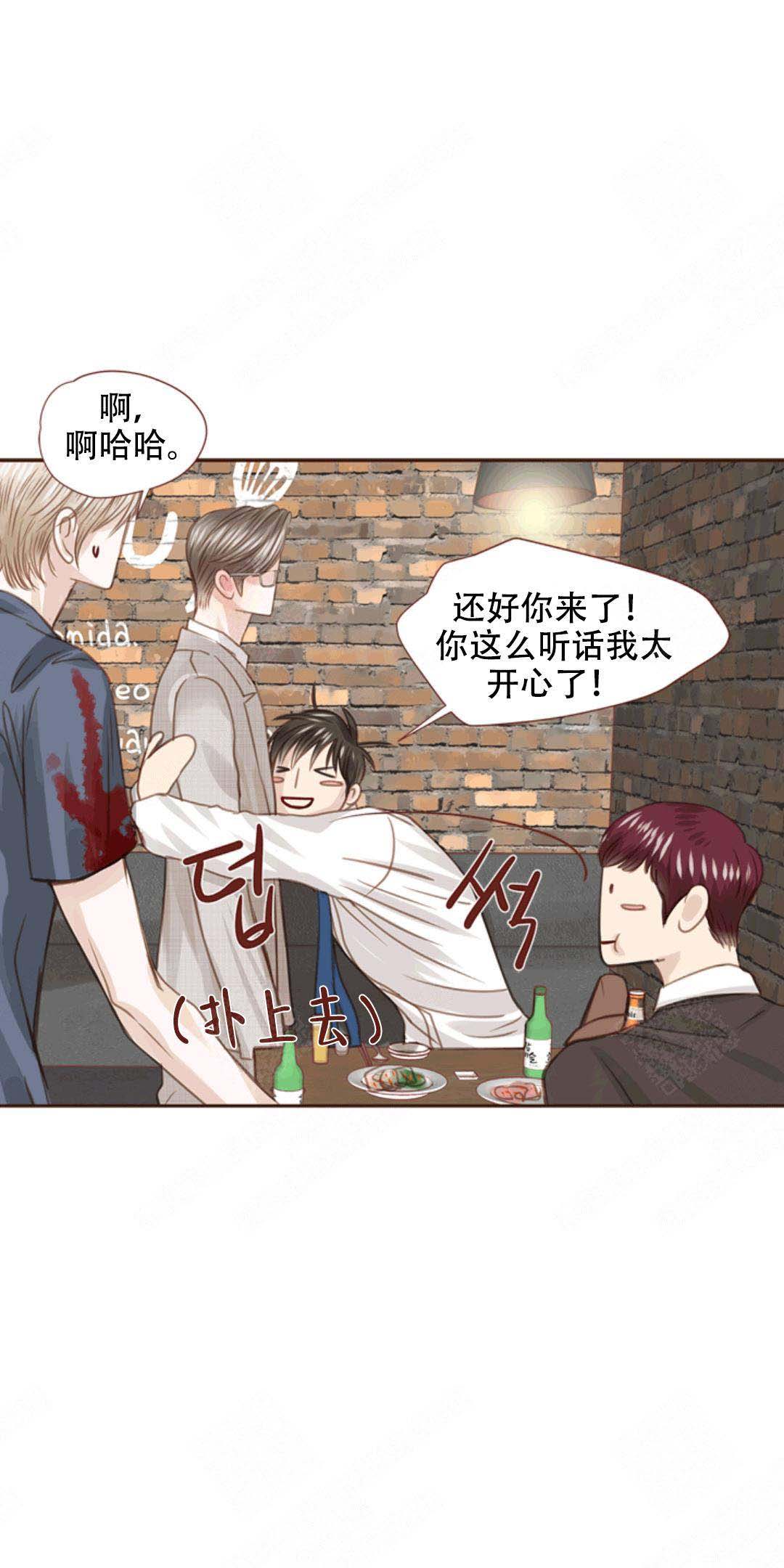 《青春流逝》漫画最新章节第40话免费下拉式在线观看章节第【21】张图片