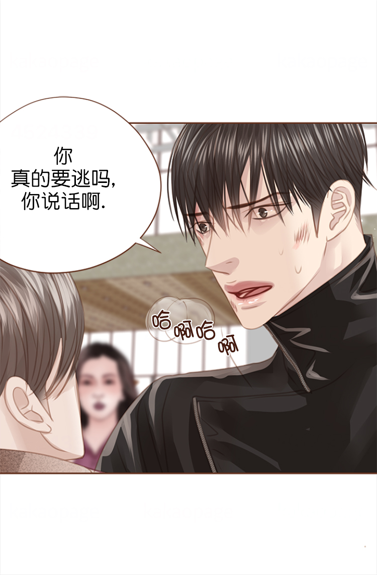 《青春流逝》漫画最新章节第132话免费下拉式在线观看章节第【10】张图片