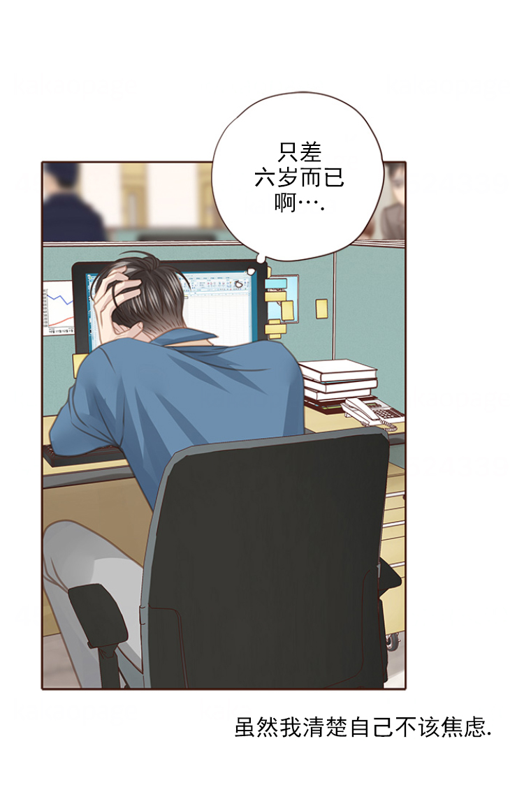 《青春流逝》漫画最新章节第99话免费下拉式在线观看章节第【15】张图片