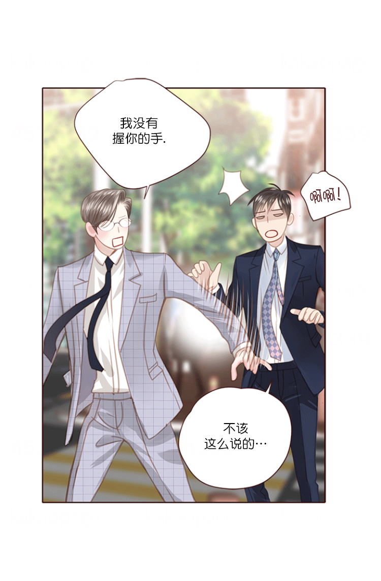 《青春流逝》漫画最新章节第68话免费下拉式在线观看章节第【20】张图片