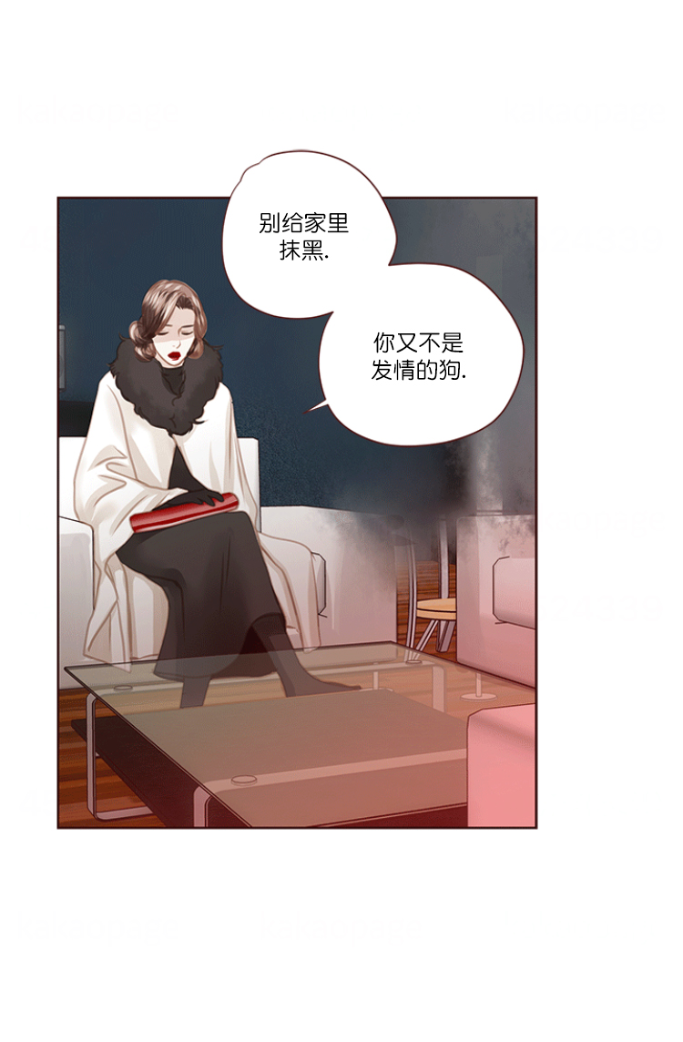 《青春流逝》漫画最新章节第67话免费下拉式在线观看章节第【25】张图片