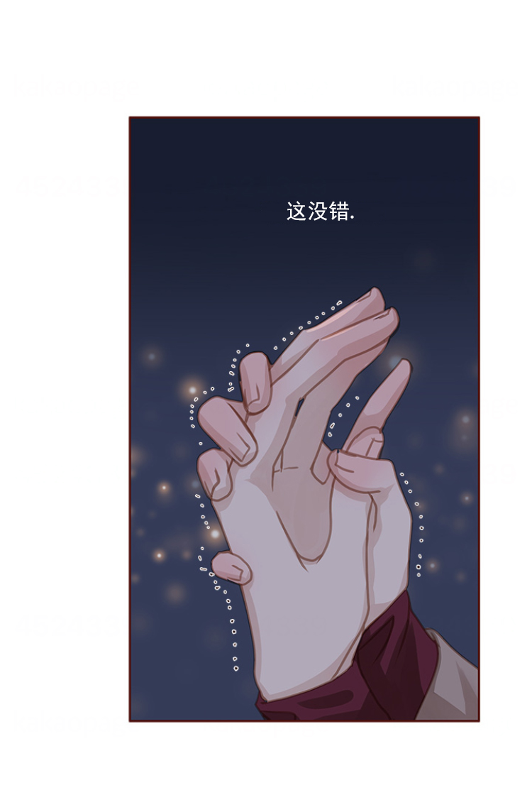 《青春流逝》漫画最新章节第78话免费下拉式在线观看章节第【23】张图片