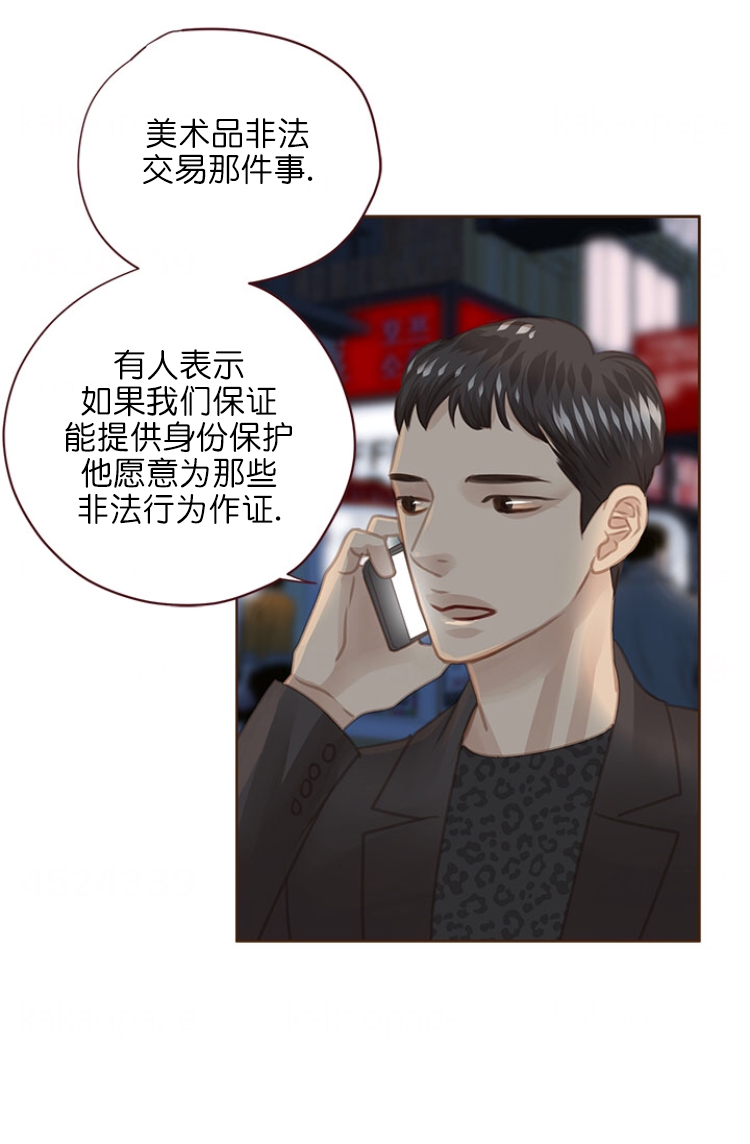 《青春流逝》漫画最新章节第105话免费下拉式在线观看章节第【18】张图片