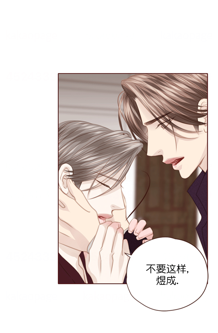 《青春流逝》漫画最新章节第119话免费下拉式在线观看章节第【12】张图片