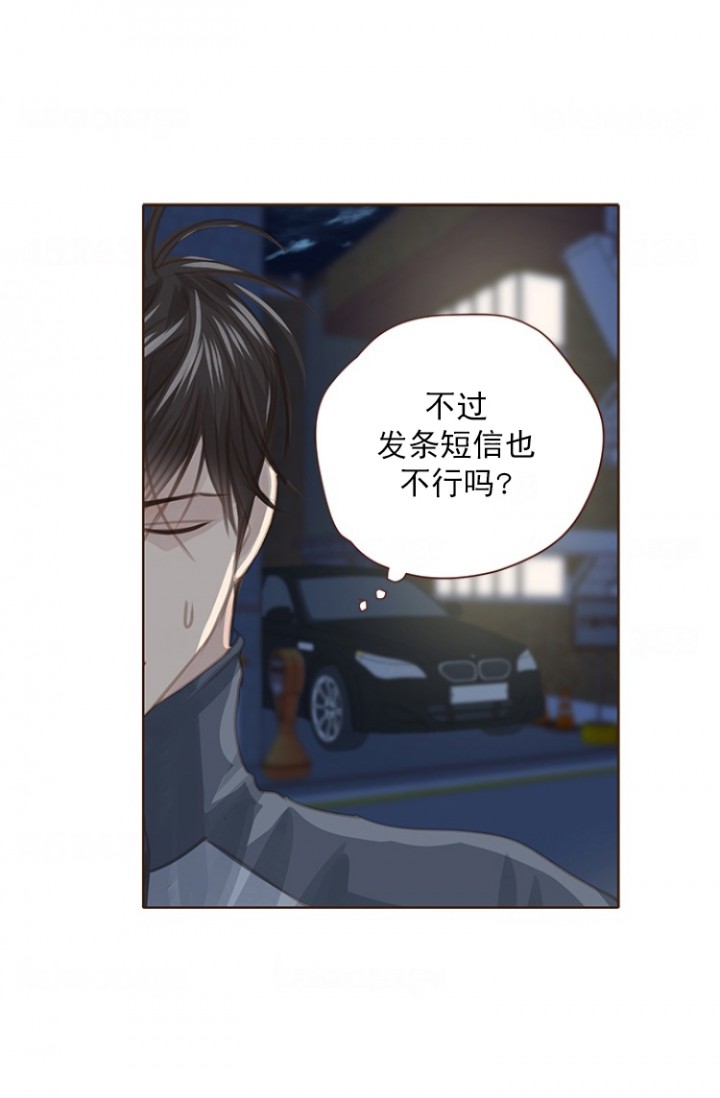 《青春流逝》漫画最新章节第97话免费下拉式在线观看章节第【18】张图片