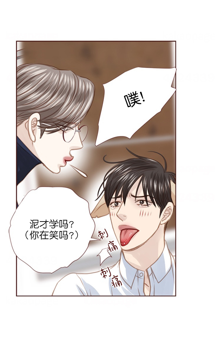 《青春流逝》漫画最新章节第80话免费下拉式在线观看章节第【27】张图片