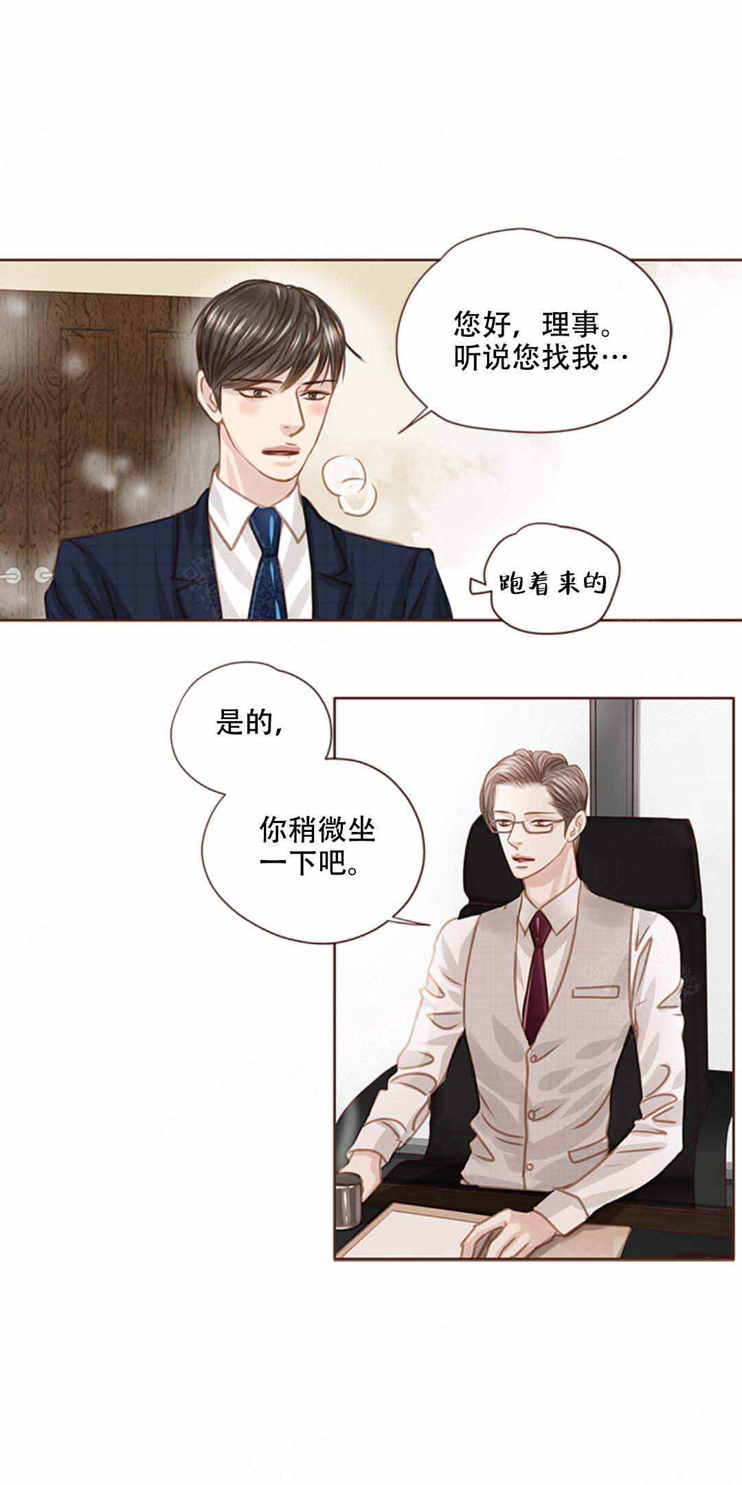 《青春流逝》漫画最新章节第36话免费下拉式在线观看章节第【19】张图片