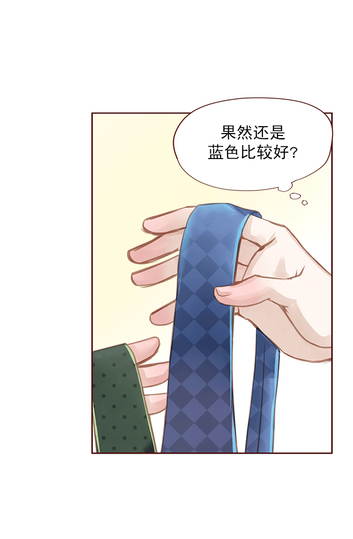 《青春流逝》漫画最新章节第48话免费下拉式在线观看章节第【15】张图片