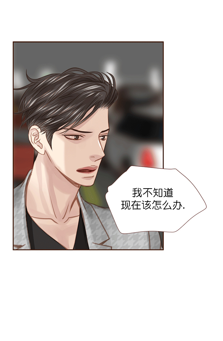 《青春流逝》漫画最新章节第49话免费下拉式在线观看章节第【24】张图片