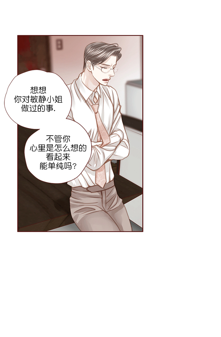 《青春流逝》漫画最新章节第57话免费下拉式在线观看章节第【22】张图片