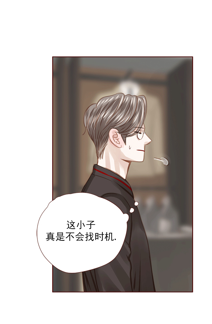 《青春流逝》漫画最新章节第48话免费下拉式在线观看章节第【23】张图片