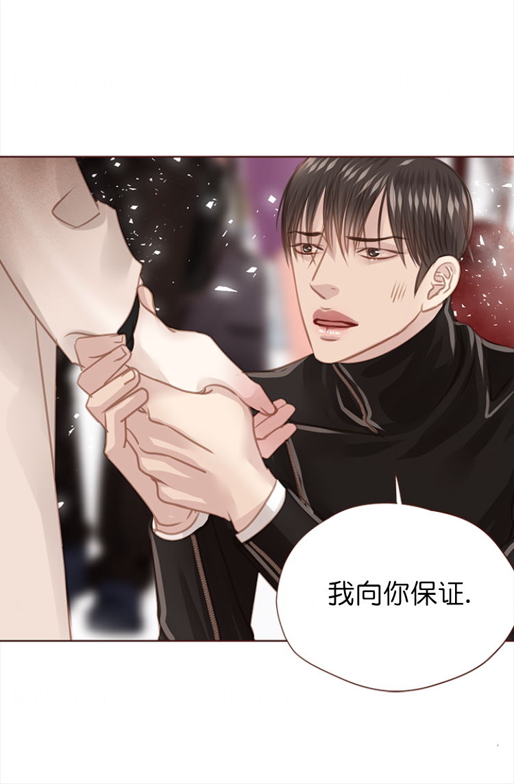 《青春流逝》漫画最新章节第133话免费下拉式在线观看章节第【18】张图片