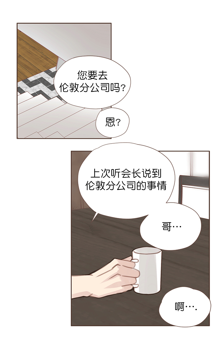 《青春流逝》漫画最新章节第52话免费下拉式在线观看章节第【14】张图片