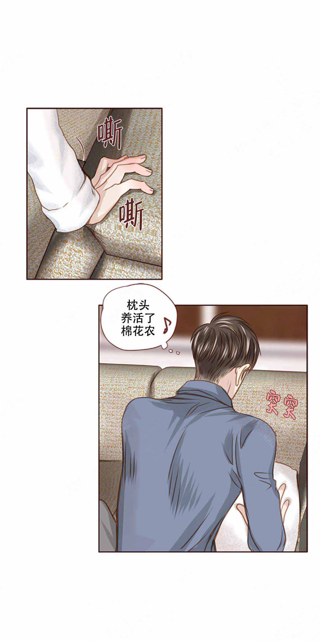 《青春流逝》漫画最新章节第34话免费下拉式在线观看章节第【2】张图片