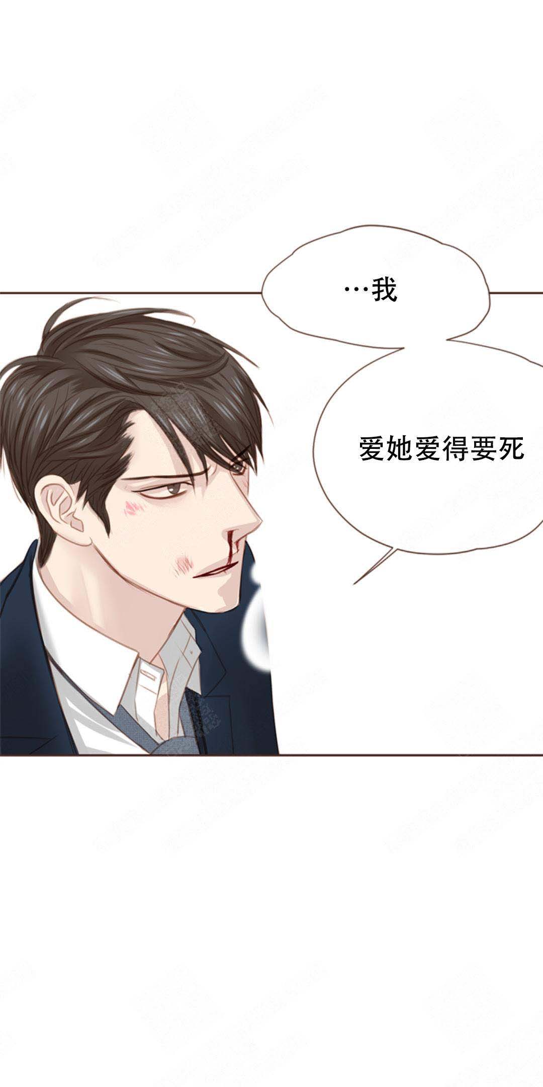 《青春流逝》漫画最新章节第9话免费下拉式在线观看章节第【17】张图片