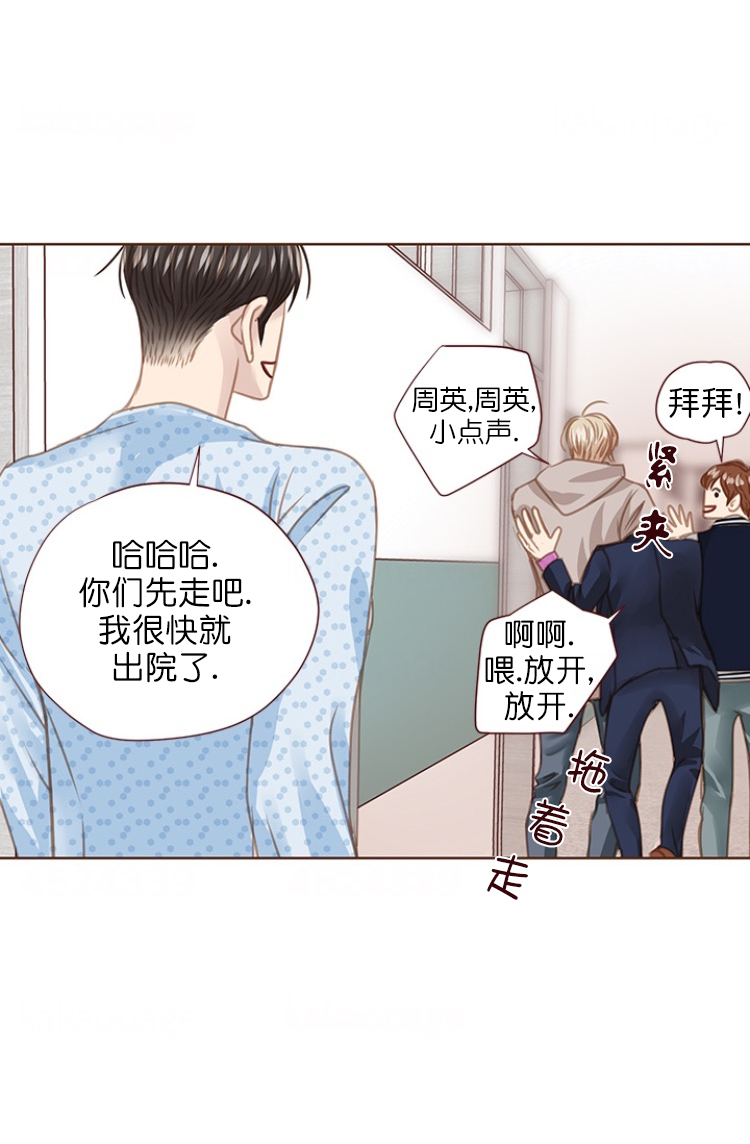 《青春流逝》漫画最新章节第88话免费下拉式在线观看章节第【19】张图片