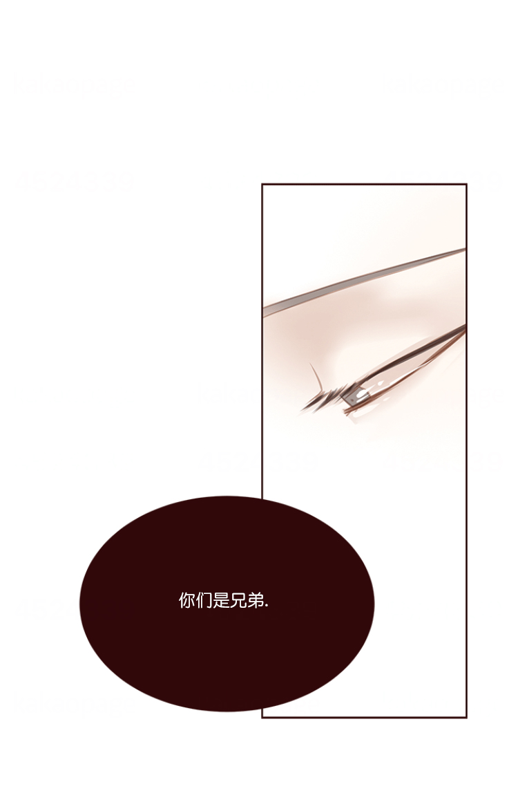 《青春流逝》漫画最新章节第67话免费下拉式在线观看章节第【5】张图片