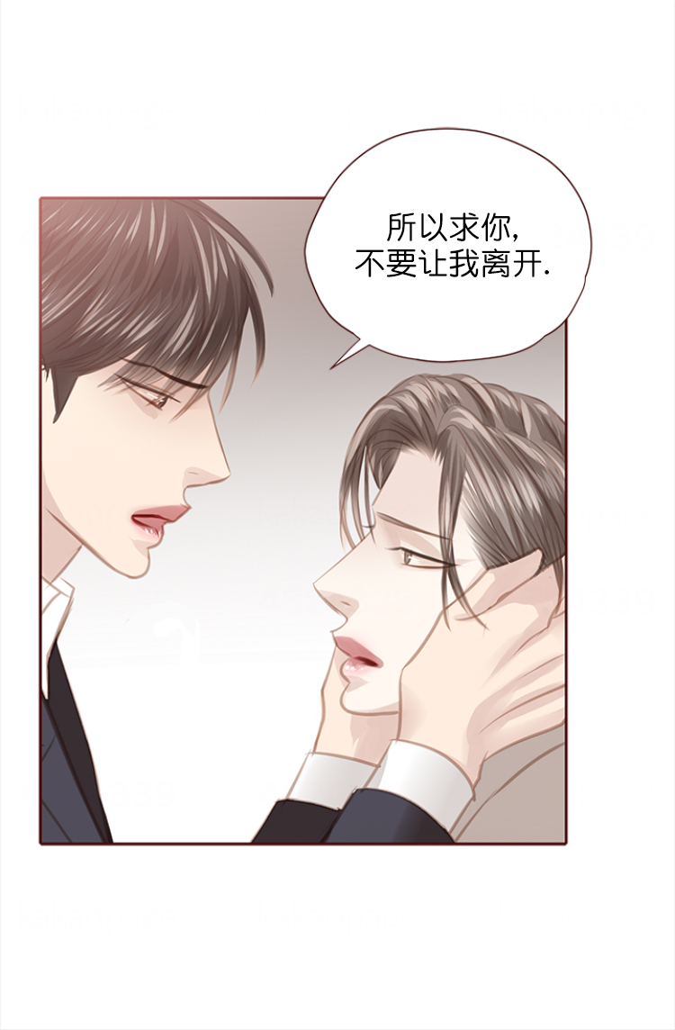 《青春流逝》漫画最新章节第110话免费下拉式在线观看章节第【16】张图片