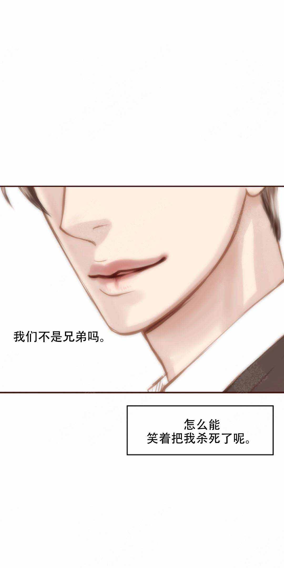 《青春流逝》漫画最新章节第39话免费下拉式在线观看章节第【25】张图片