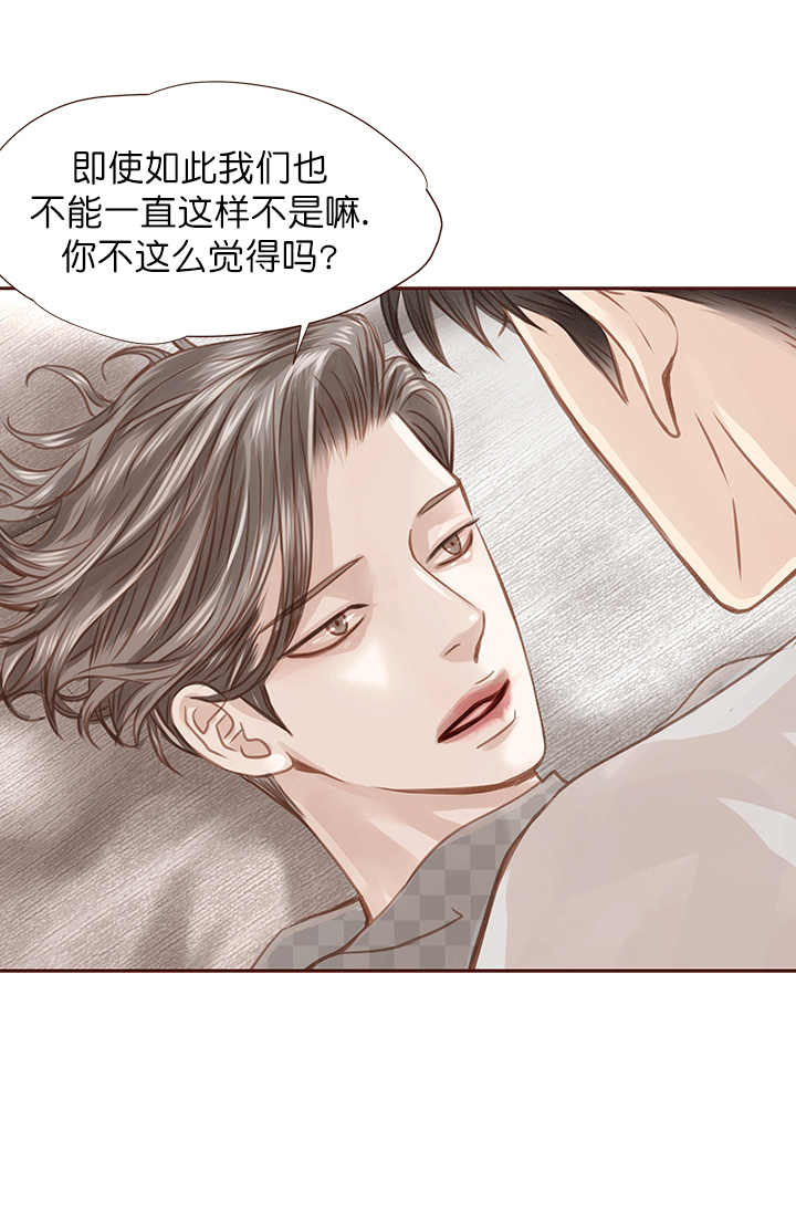 《青春流逝》漫画最新章节第44话免费下拉式在线观看章节第【34】张图片