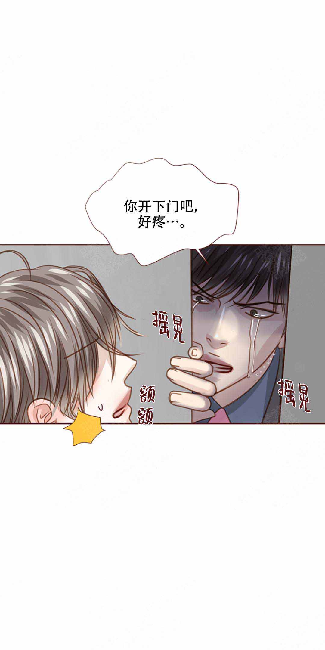 《青春流逝》漫画最新章节第31话免费下拉式在线观看章节第【7】张图片