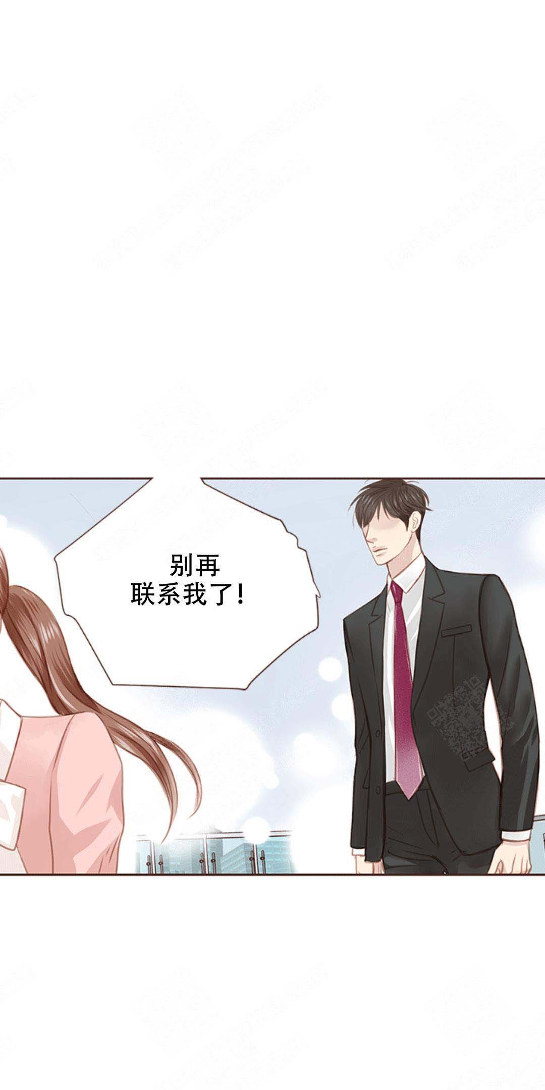 《青春流逝》漫画最新章节第11话免费下拉式在线观看章节第【13】张图片