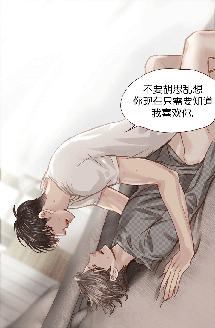 《青春流逝》漫画最新章节第44话免费下拉式在线观看章节第【40】张图片