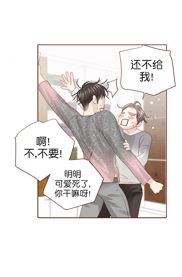 《青春流逝》漫画最新章节第121话免费下拉式在线观看章节第【19】张图片