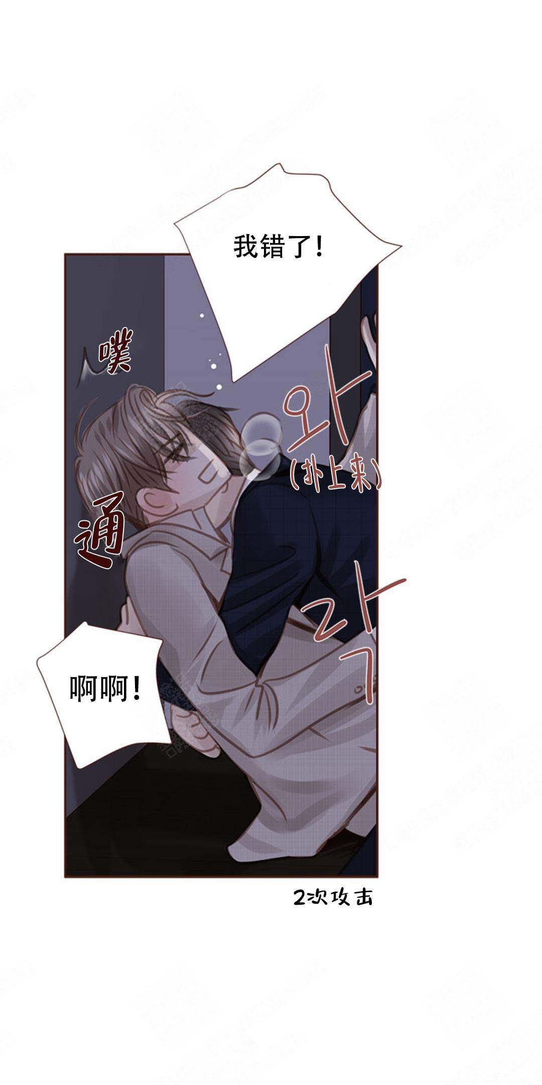 《青春流逝》漫画最新章节第41话免费下拉式在线观看章节第【22】张图片