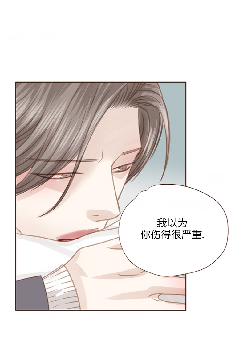 《青春流逝》漫画最新章节第85话免费下拉式在线观看章节第【15】张图片