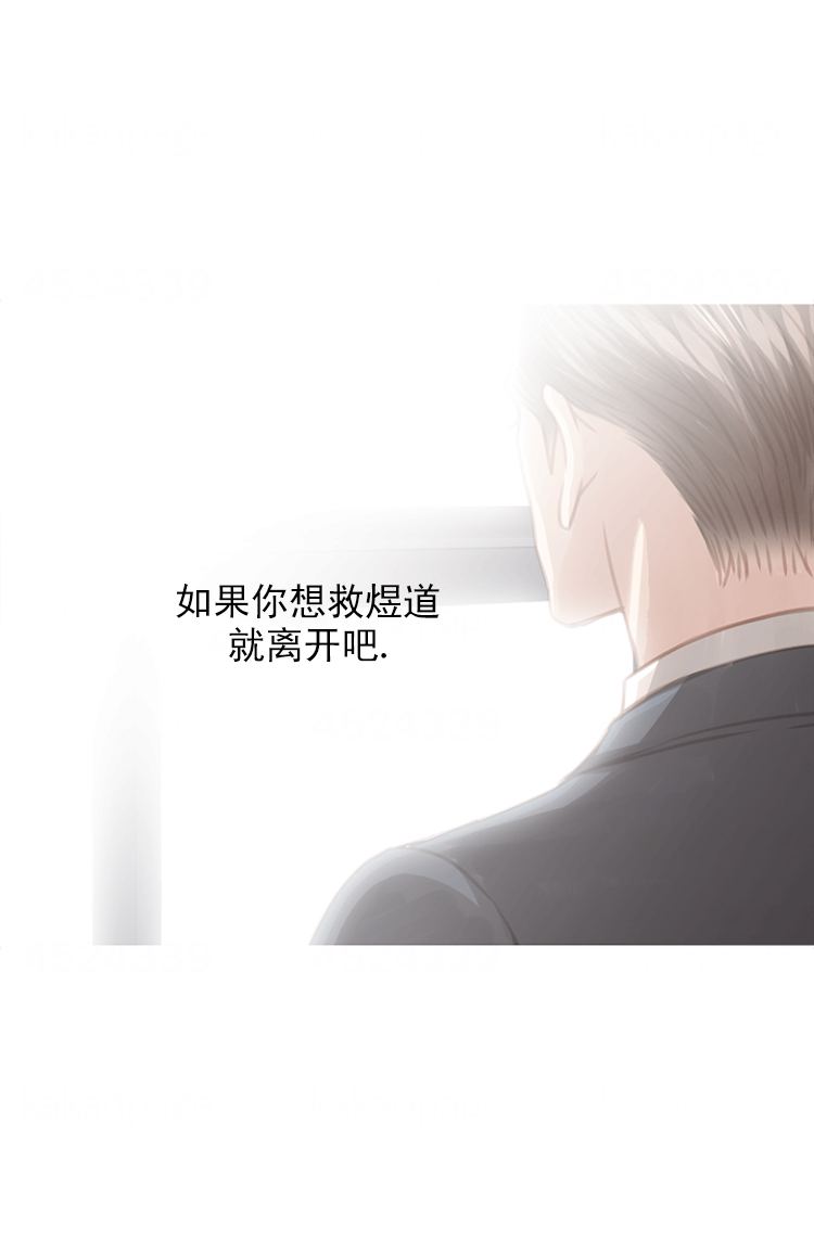 《青春流逝》漫画最新章节第118话免费下拉式在线观看章节第【19】张图片