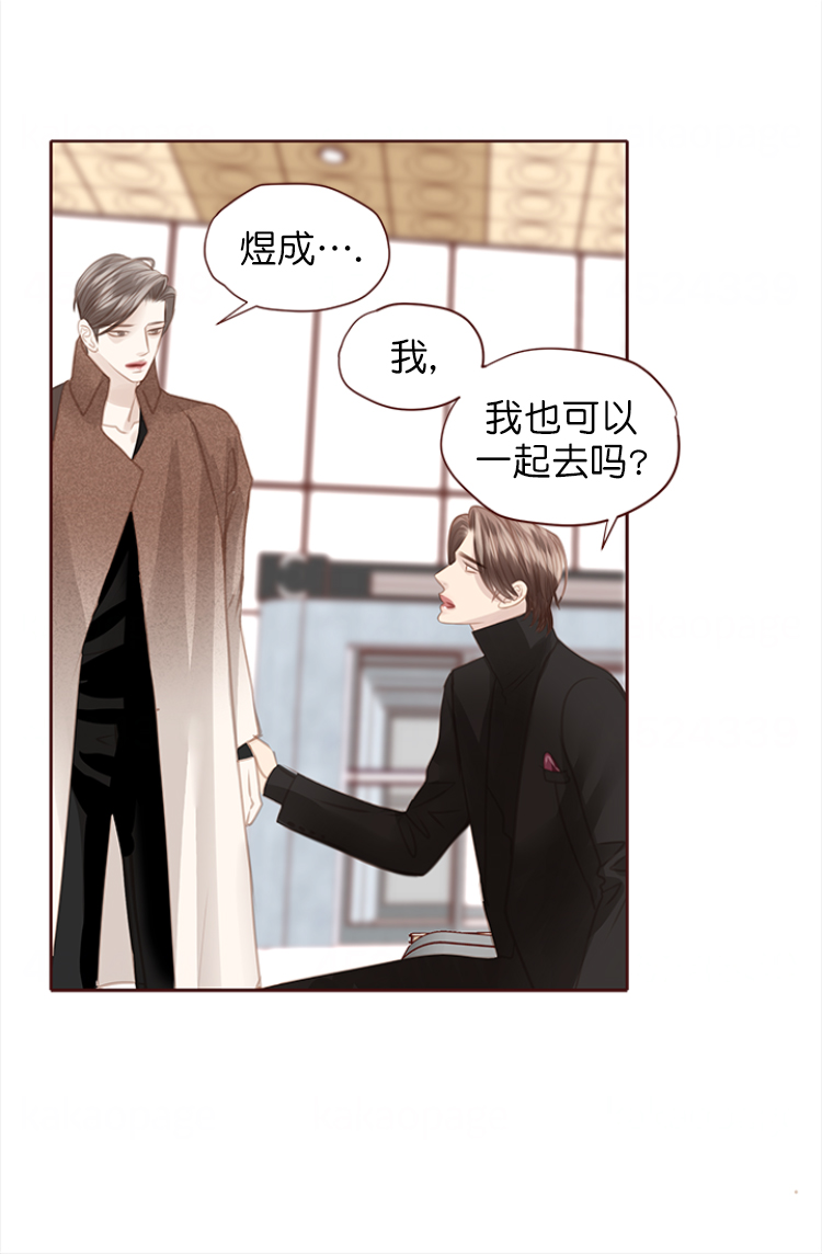 《青春流逝》漫画最新章节第130话免费下拉式在线观看章节第【14】张图片