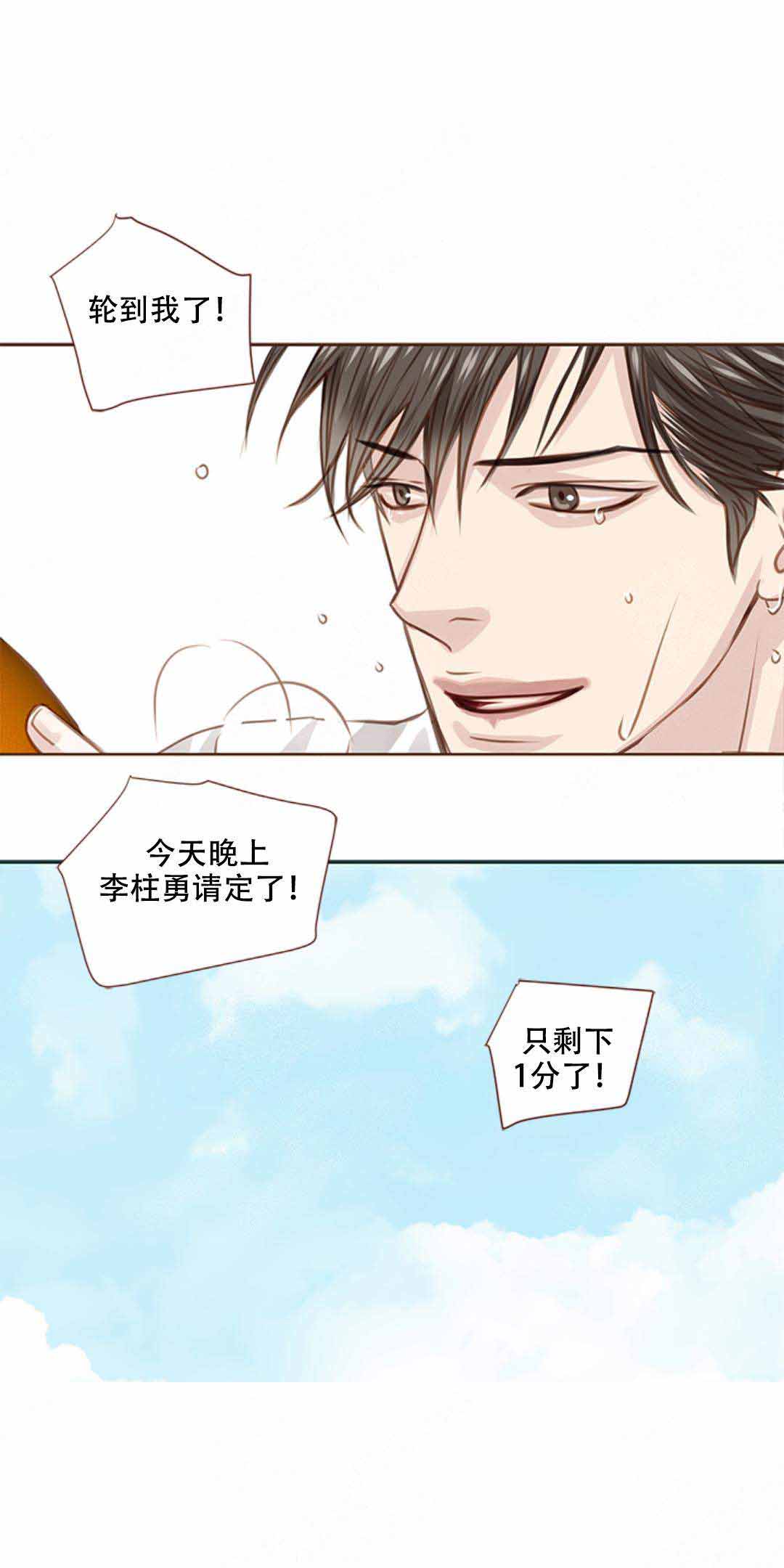 《青春流逝》漫画最新章节第35话免费下拉式在线观看章节第【25】张图片