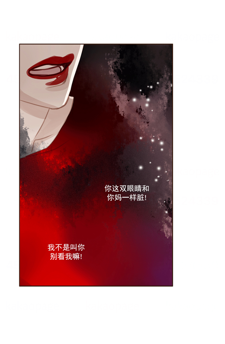 《青春流逝》漫画最新章节第69话免费下拉式在线观看章节第【10】张图片