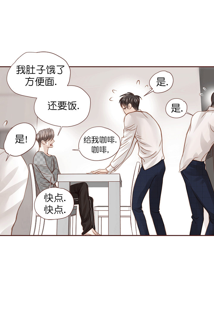 《青春流逝》漫画最新章节第43话免费下拉式在线观看章节第【22】张图片