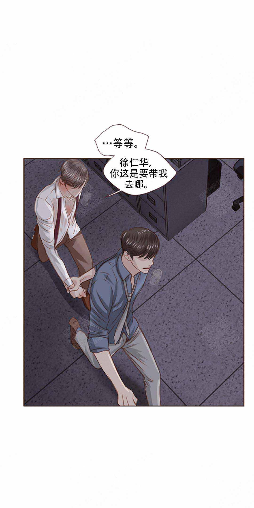 《青春流逝》漫画最新章节第26话免费下拉式在线观看章节第【3】张图片